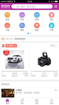 一站式數(shù)字資源與技術(shù)支持 起點下載站的多維服務(wù)體系