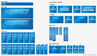 如皋軟件與服務(wù)外包峰會 共筑產(chǎn)業(yè)新生態(tài)，擘畫發(fā)展新藍圖