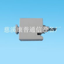 供應科龍保安單元、保安器及保安單元——慈溪市逍林康普通信設備廠電子產品概覽